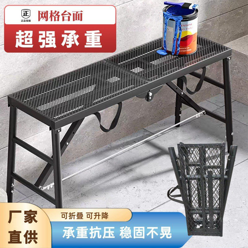 马凳折叠升降加厚刮腻子装修马登脚手架平台凳铁凳子厂家直发梯子