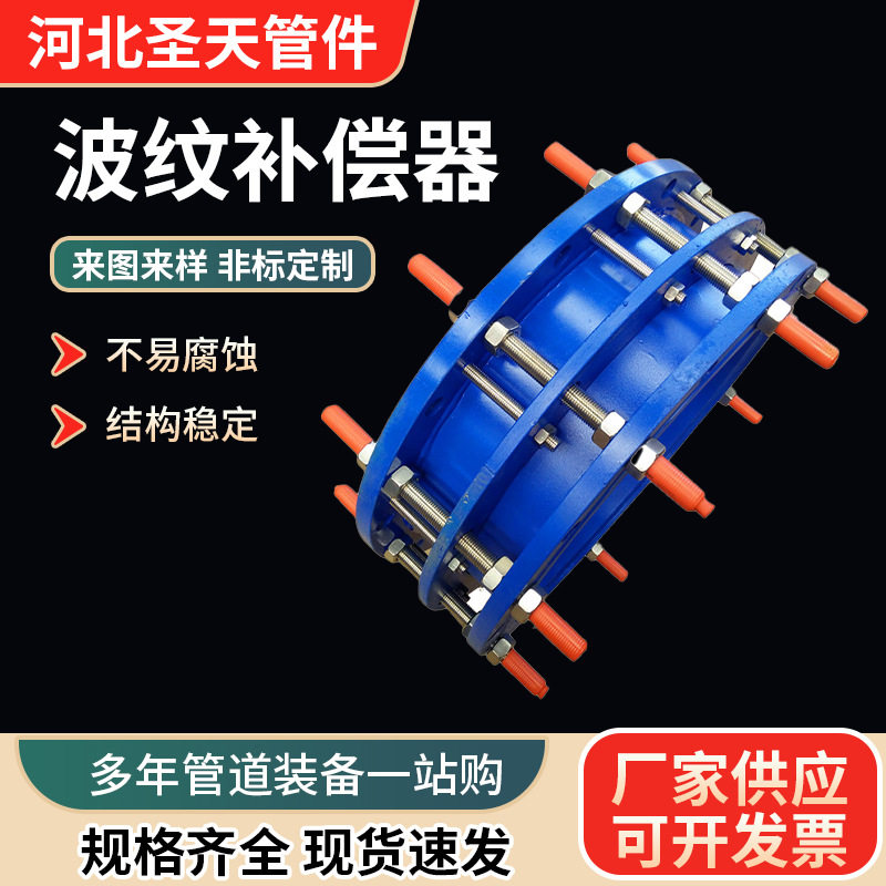 不锈钢波纹补偿器法兰直埋压盘弹性套筒伸缩节接头减震防震耐腐蚀