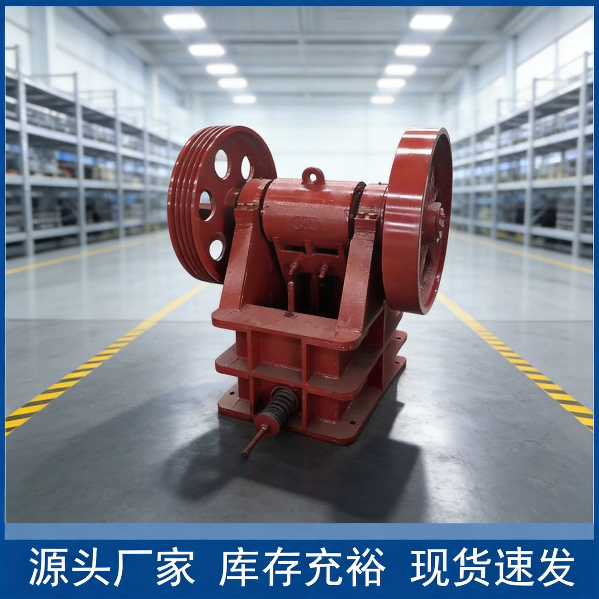 铁矿石颚破机 建筑废料鄂式粉碎机 沙石厂破碎设备