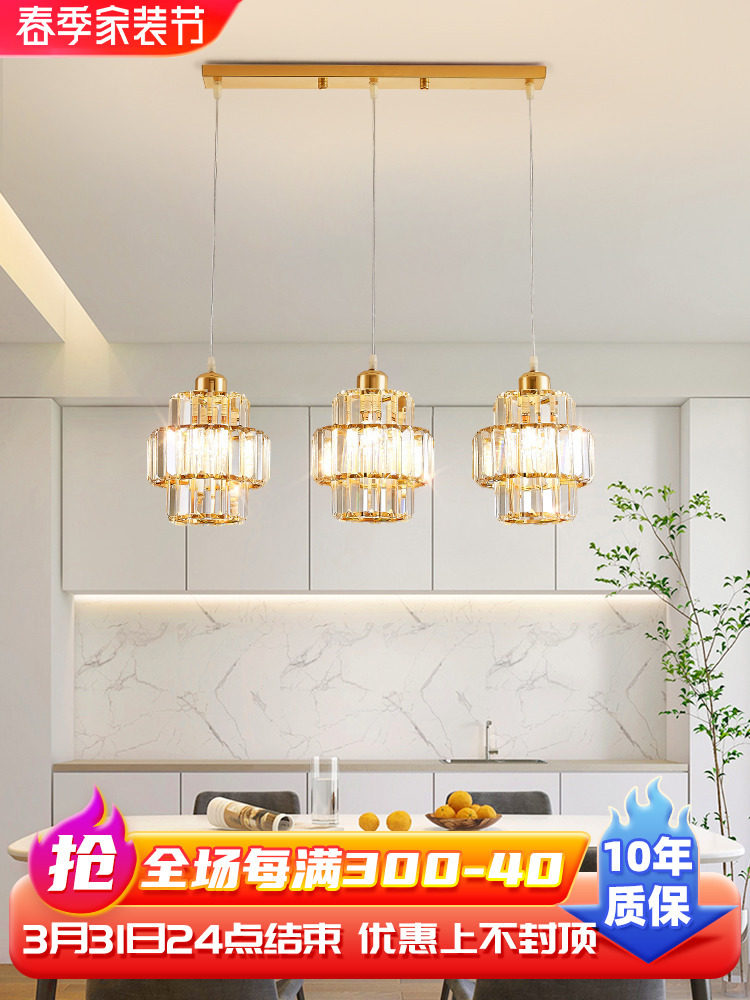 2024年新款餐厅水晶吊灯北欧风现代简约三头饭厅灯个性创意吧台灯