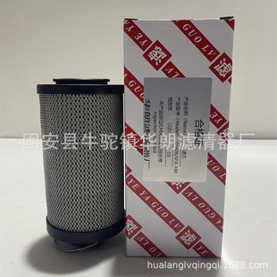 厂家销售SFX 黎明滤芯 160X10液压滤芯