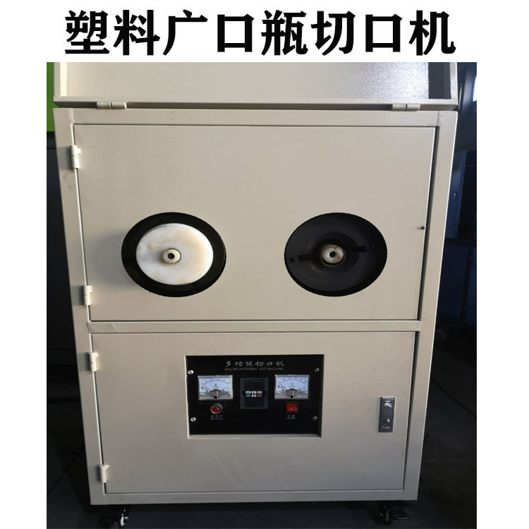 鼎仁供应 塑料广口瓶 切口机 吹瓶机配件 吹瓶模具 瓶胚注塑模具
