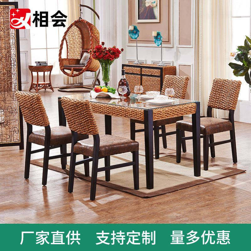 相会 全屋家具真 藤编北欧商用餐桌椅组合 家用时尚创意个性