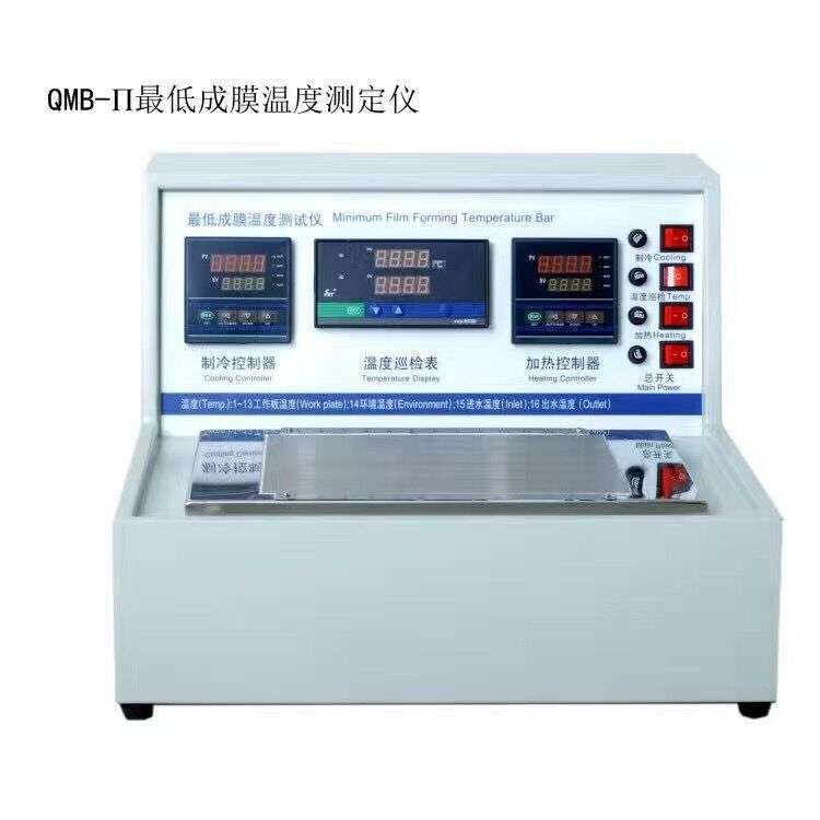 金准QMB-II聚合物乳液低成膜温度（MFT）测定仪化纤织物低成膜