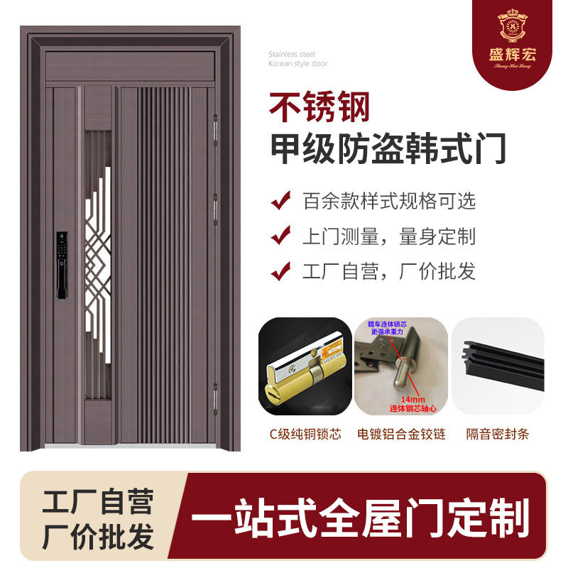 家用小区304不锈钢韩式入户门商品房自建别墅房安全防盗室内大门