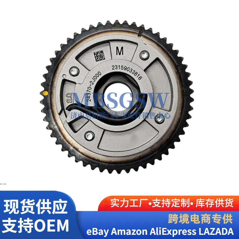适用于现代起亚VVT正时齿轮凸轮轴相位调节器偏心轴齿24370-2J000