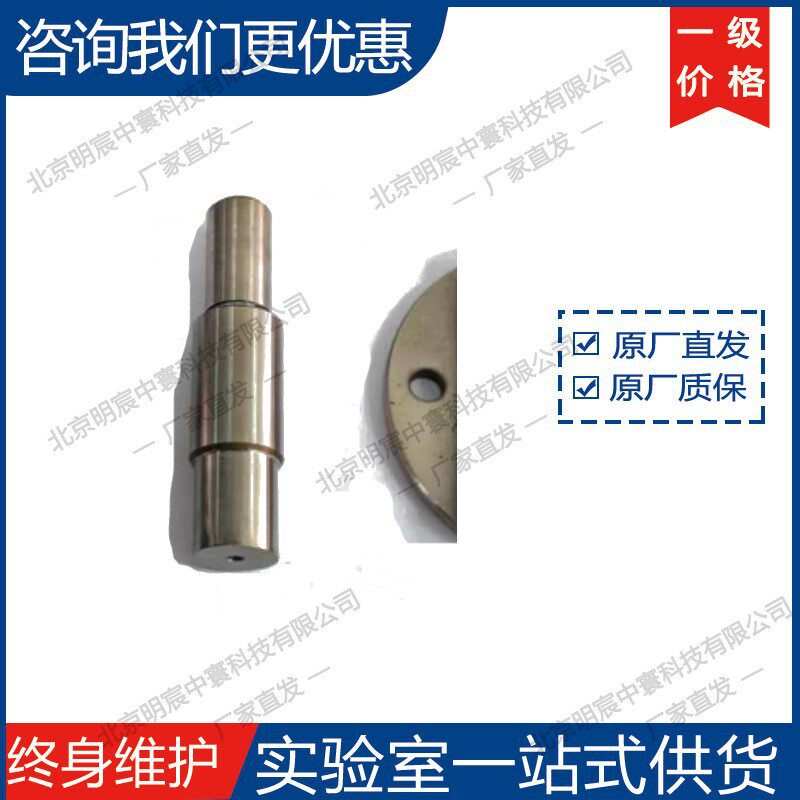 Ф22模具(适用于MSK-T10)圆片纽扣电池冲孔模具可dz形状
