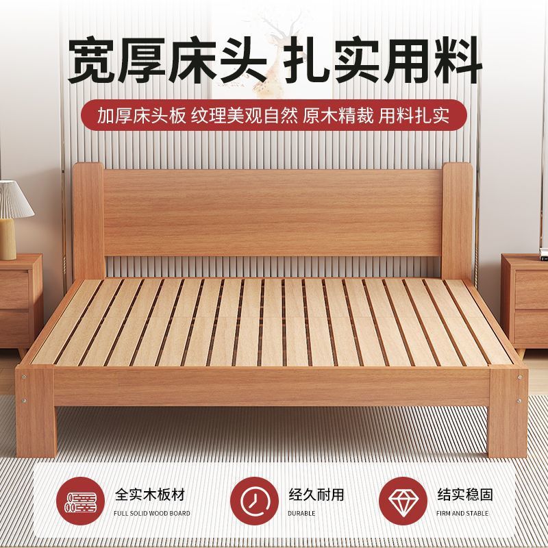 全榉木实木床现代简约1.8双人单人床1.5家用榻榻米无床头简易床架