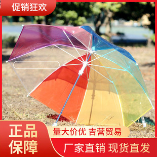 V45O3 8岁幼儿园宝宝用儿童伞手开长柄儿童透明伞彩虹伞透明雨伞