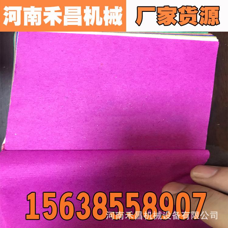 五色纸切割机器纸类分纸机烧纸自动切割边缘整齐低能耗