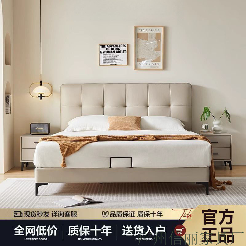 意式轻奢皮床双人1.8x2米主卧大床小户型家用1.5m储物双人床婚床