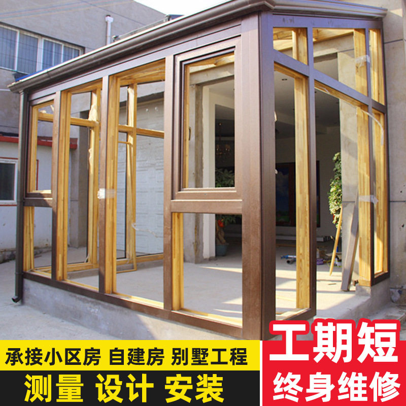 定制铝包木门窗生产厂豪华欧式铝木复合断桥铝隔音窗户定制批发