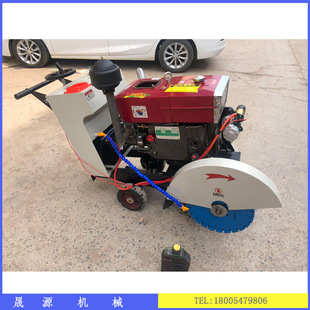 柴油电启动风冷柴油机路面马路道路切缝机割缝机混凝土切割机