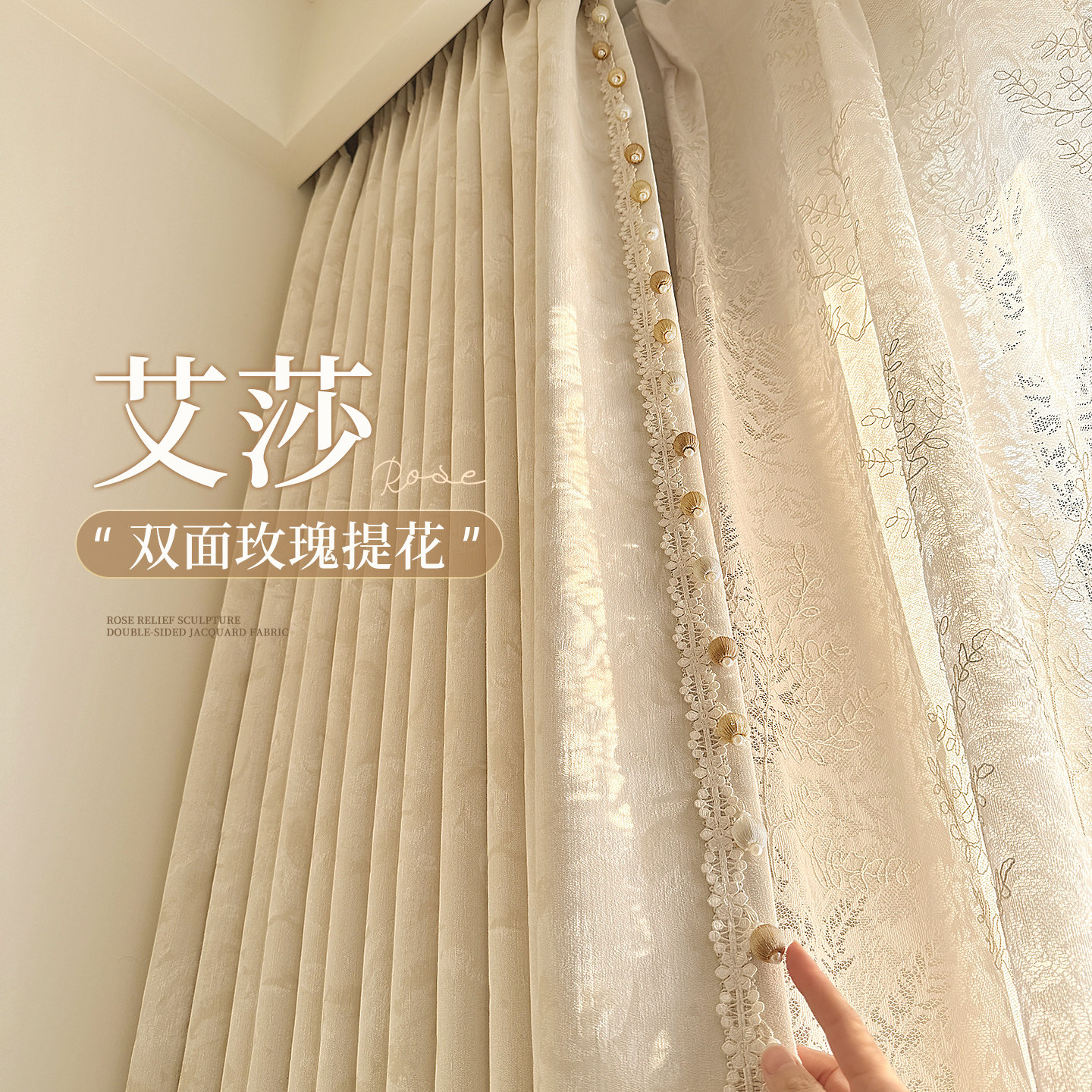 双面雪尼尔莫里斯花窗帘2026遮光卧室新款家柯桥防晒法式热销家用