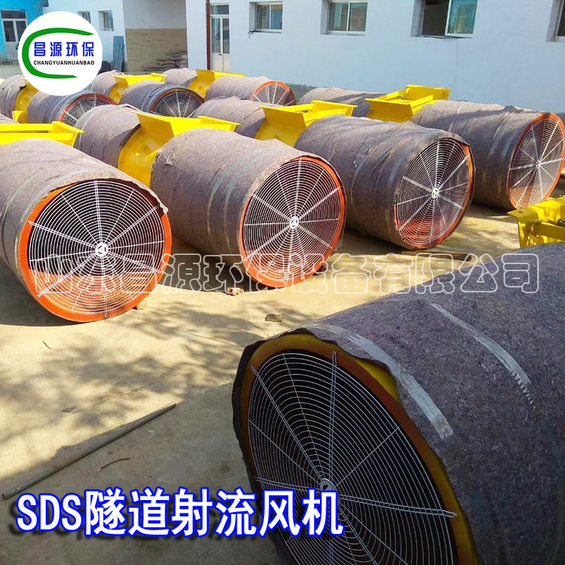 昌源SDF隧道开采风机铝叶轮射流风机规格多种可选