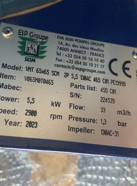 EVA泵VMT 65*65 SCM 5.5 2P