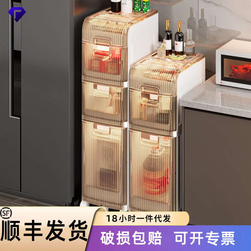家用多层夹缝收纳厨房收纳架卫生间纸巾收纳多用途抽屉式缝隙储物