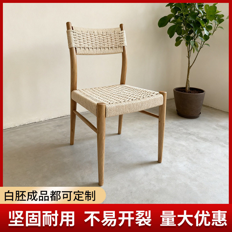 北欧原木餐椅简约绳编靠背椅家用休闲卧室实木椅子餐厅日式麦田椅