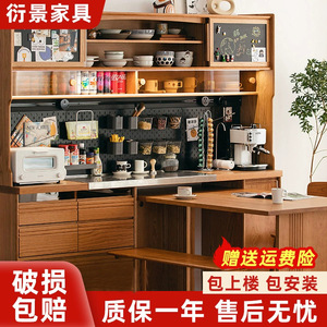 庄里满仓餐边柜实木家用餐桌一体靠墙酒柜简约日式客厅储物柜橱柜