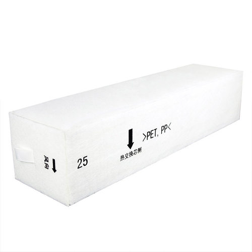 全热交换器FY-E25PMA新风系统FY-FBG25C滤芯除PM2.5HEPA过滤网