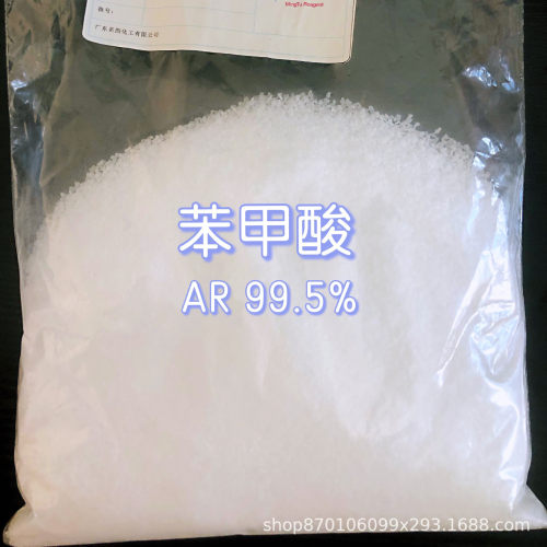 【现货】苯氧基二苯膦  13360-92-4 纯度98% 1g 5g 25g/瓶 直发