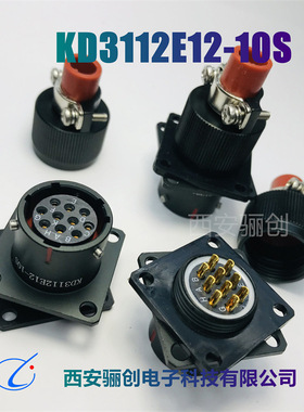 航插件3112e18-32p 3116f18-32s M83723/86W16246M83723/86W1624N