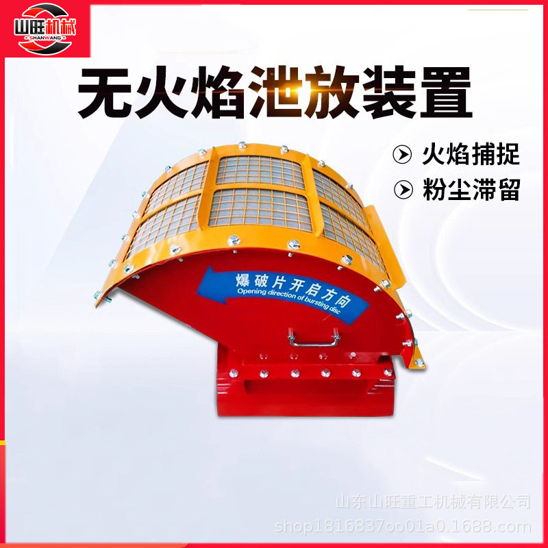 无火焰泄放装置工业防爆提升机管道粉尘泄爆片阻火器单向隔爆阀