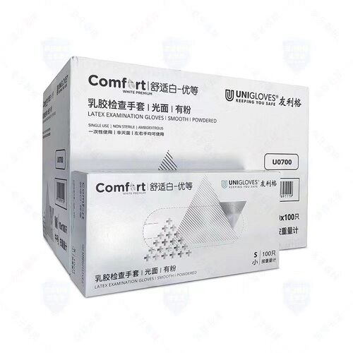 箱装Unigloves/友利格一次性乳胶舒适白-优等手套1000只每箱