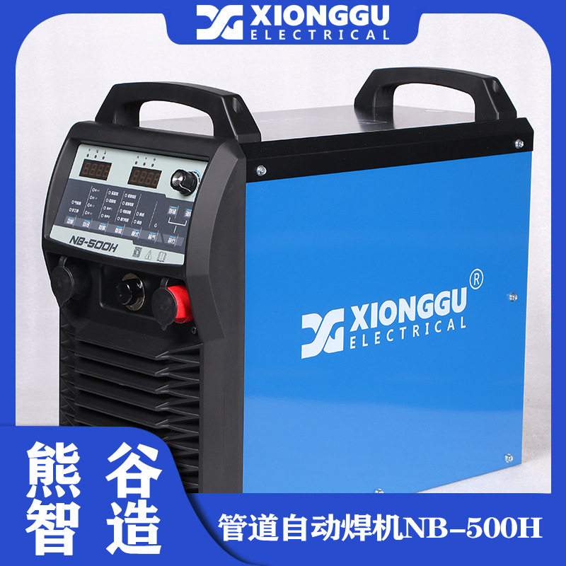 熊谷自动焊接设备全数字化多功能气保焊机NB-500H