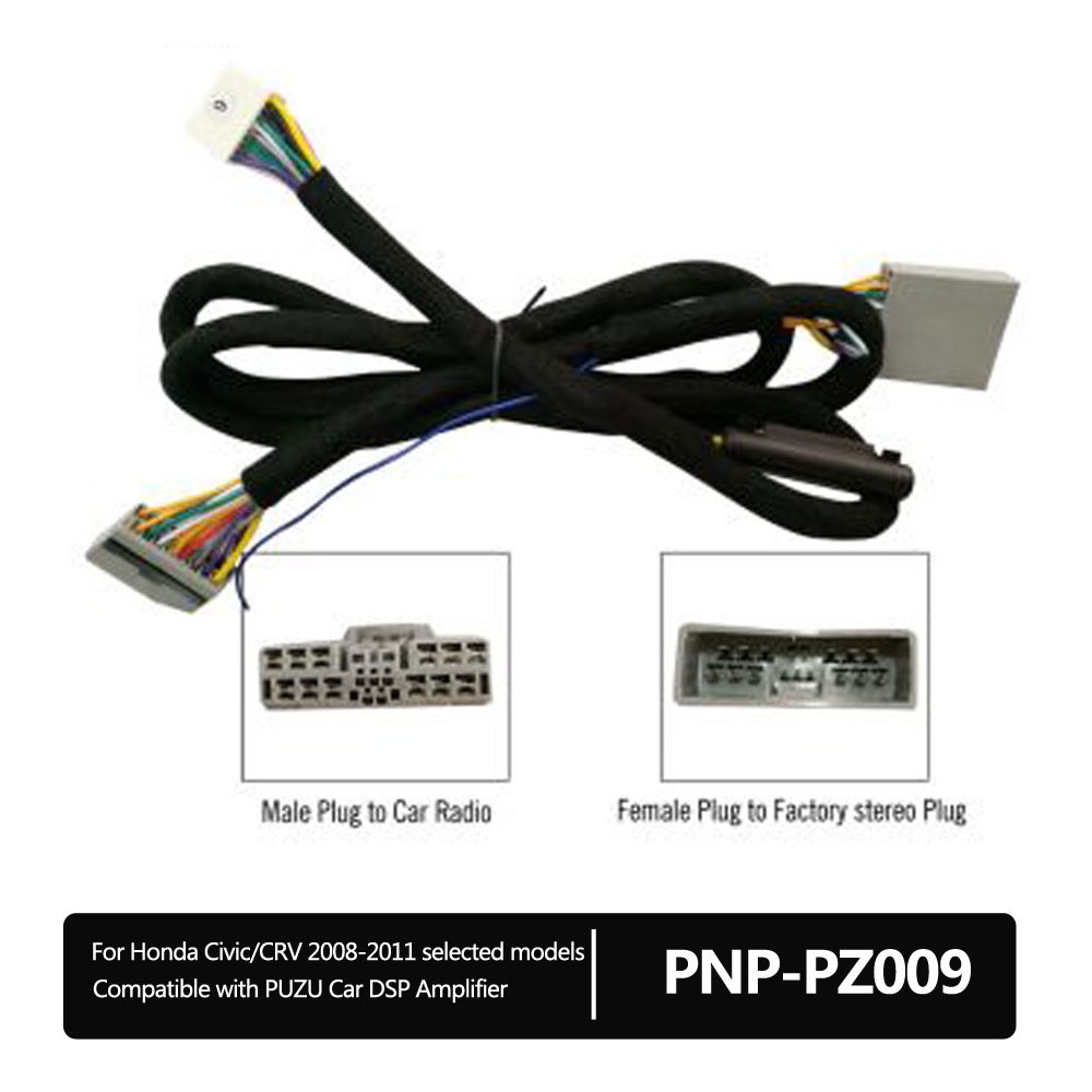 PUZU车载DSP功放音频专用线适用于老思域/老CRV/思迪PNP-PZ009