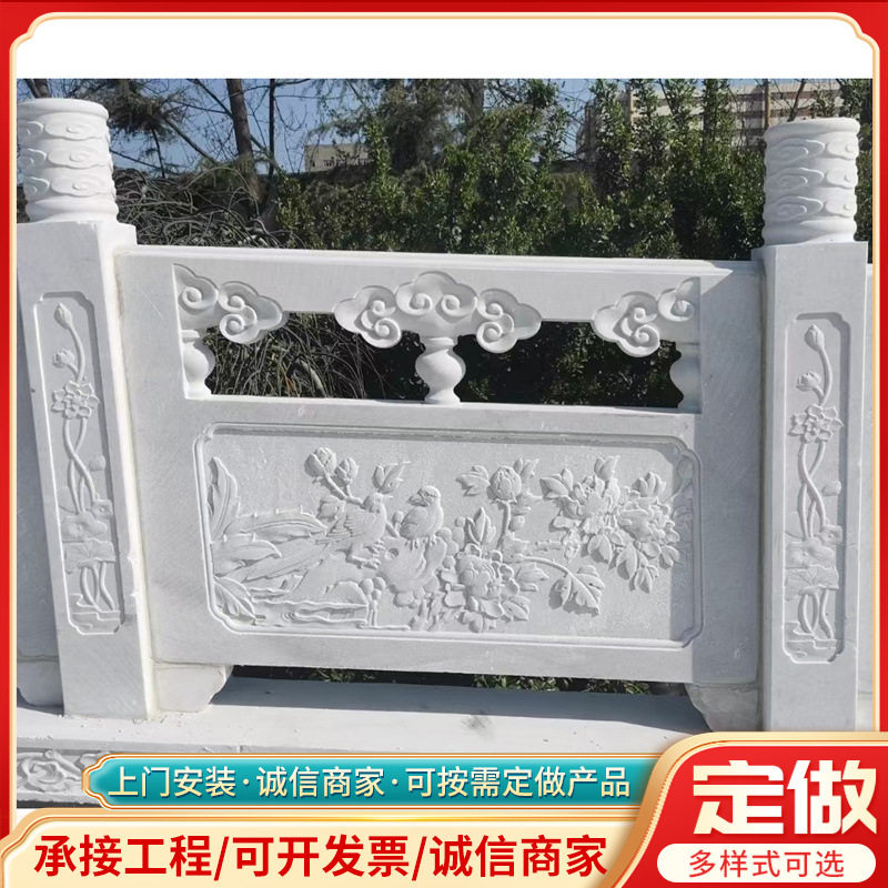 天然石材堤坝石雕栏板花岗岩石雕护栏池塘桥梁河道花岗岩石栏杆
