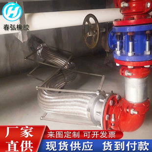 金属软管隔震柔性连接管道FC-R金属FC-S柔性风管 FC-V连接管道