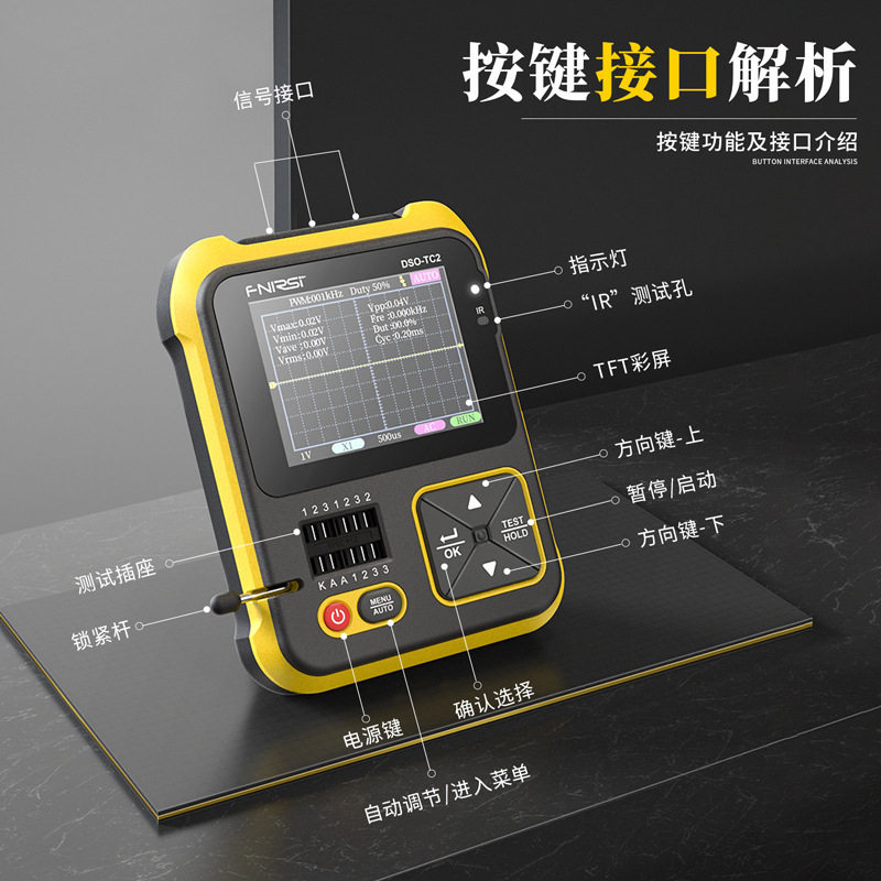 FNIRSI DSO-TC3手持数字示波器图形显示晶体管仪二合一汽修