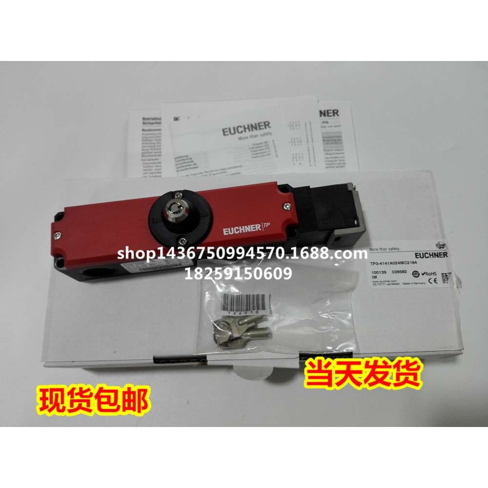 现货084310 TP1-538A024M 安士能 084154 TP1-538A024MC1855