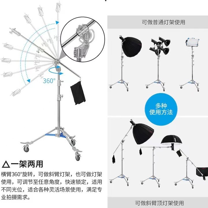 M-6旋转式高承重悬臂灯架不锈钢多功能影视摄影重型带滑轮三脚架