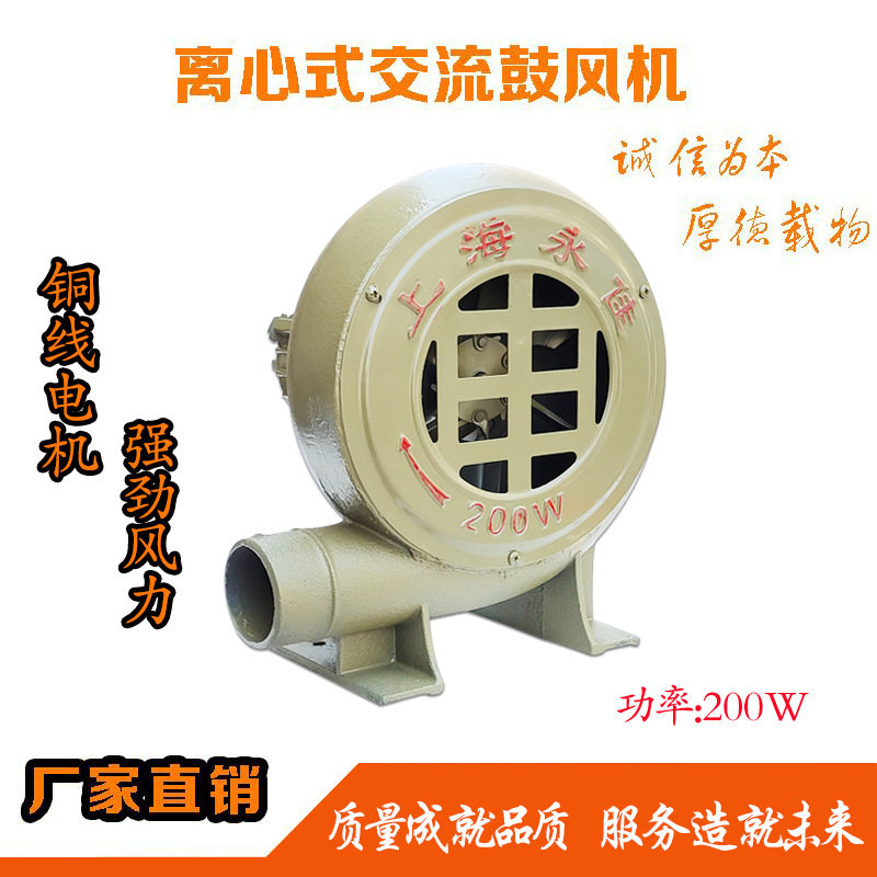 鼓风机200W纯铜线大电机CZT低噪音离心炉灶大风量风机220V吹风机
