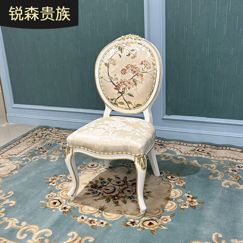 法式布艺绣花餐椅欧式宫廷靠背椅子轻奢时尚雕花实木餐桌椅家用