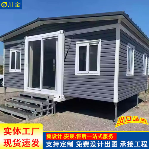 出口20尺双翼拓展房活动板房住人集装箱房折叠房移动活动房