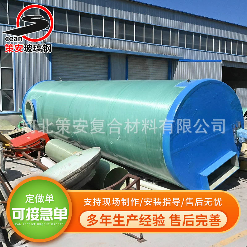 玻璃钢一体化泵站农村灌溉全自动预制泵站污水雨水提升泵站厂家
