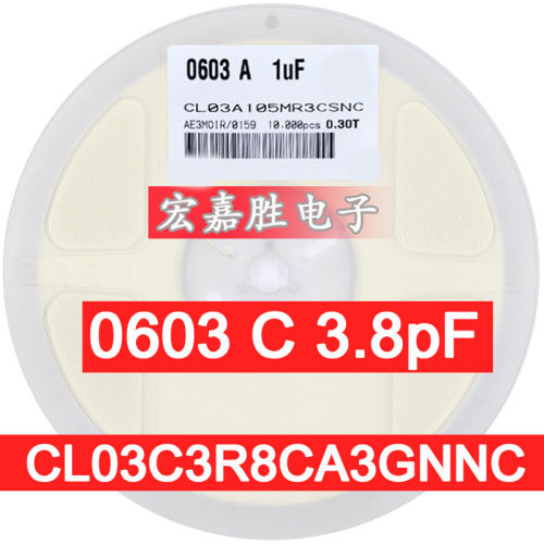 福州电容 贴片电容CL03C3R8CA3GNNC 3.8pF 25V C0G 0201 ±0.25pF