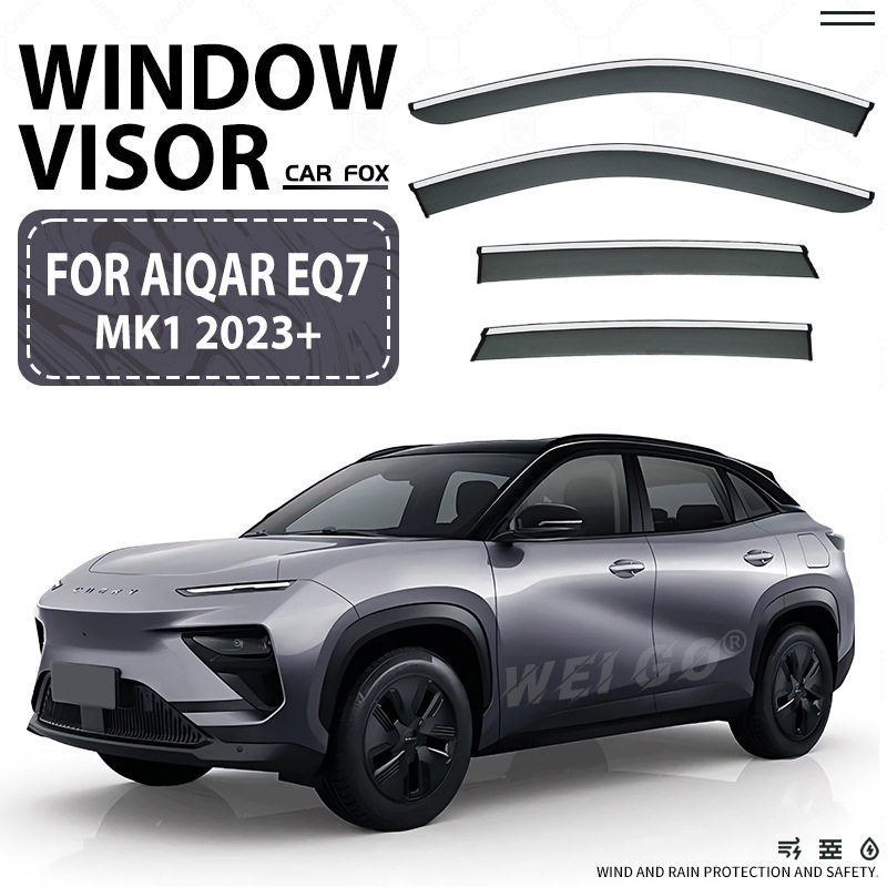 适用于AIQAR EQ7 Window visor车窗晴雨挡雨遮阳板雨眉