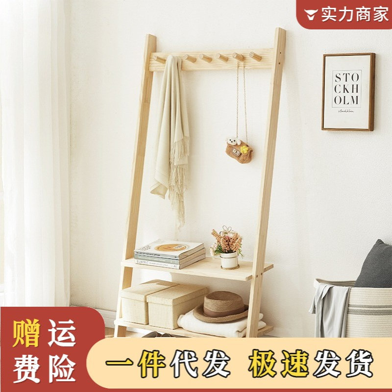 卧室转角梯形置物架实木靠墙衣帽架客厅落地门口挂衣架子北欧风