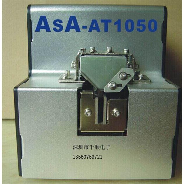 AT1050自动螺丝机1.0-5.0轨道可调螺丝排列机螺丝供给器
