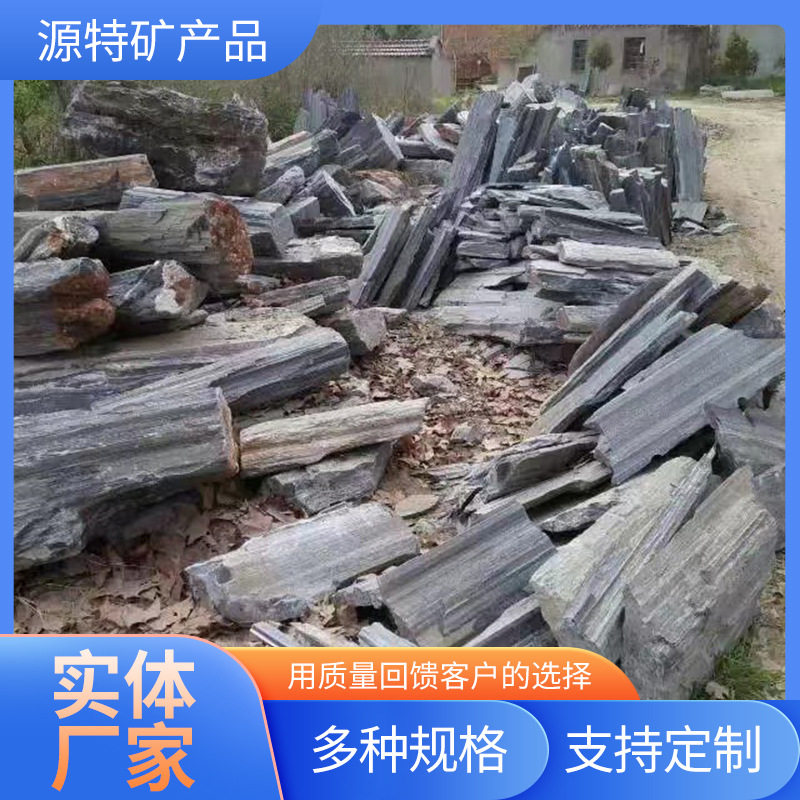 斧劈石景观石造景石新中式仿真假山石公园酒店假山造景石石材