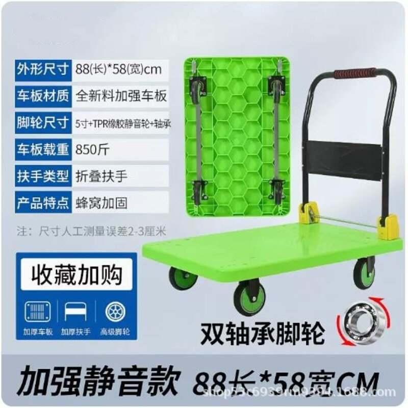 拉货手推车折叠平板车快递小推车搬家板车搬运家用静音拖车三轮车