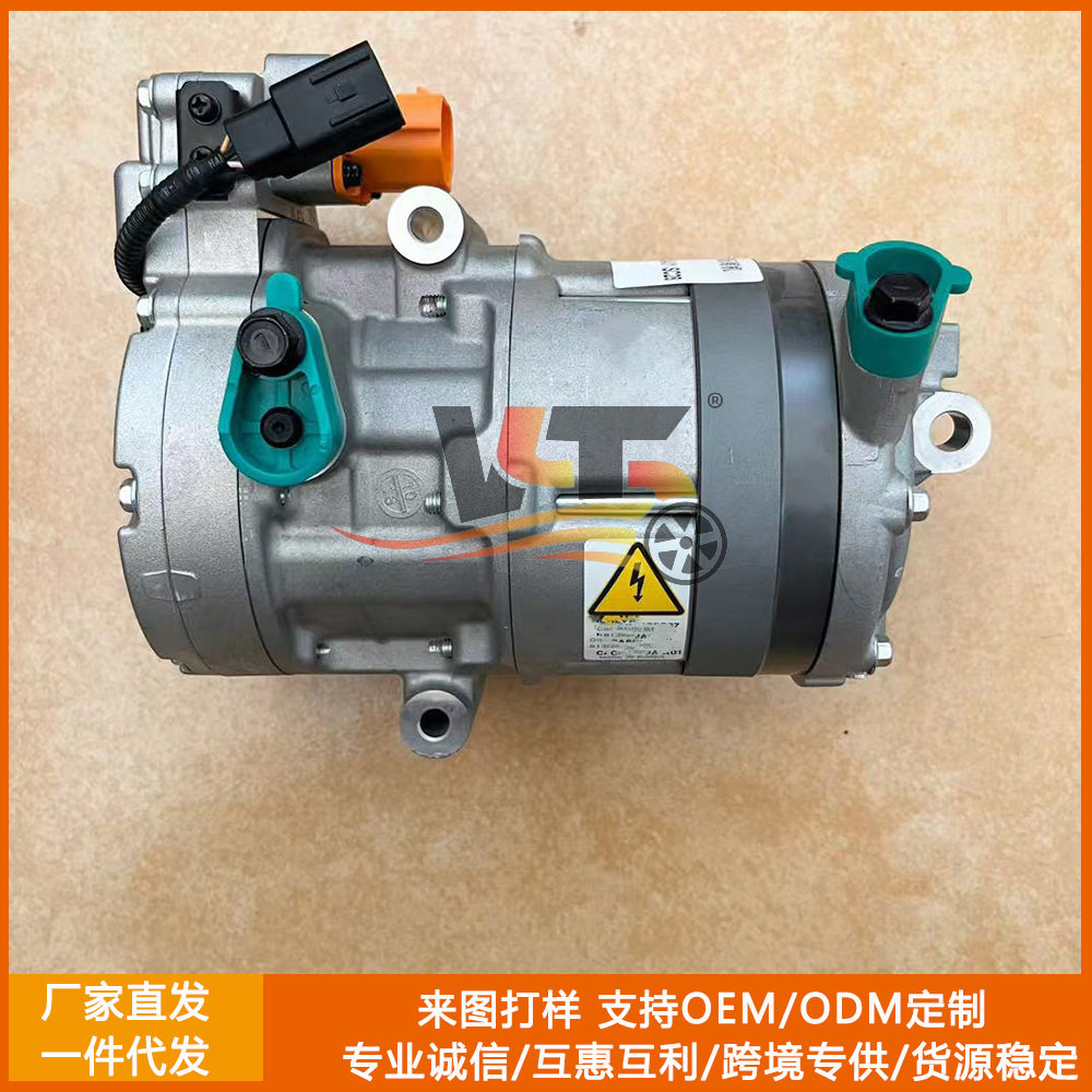 现代朗动新能源通用电动涡旋机