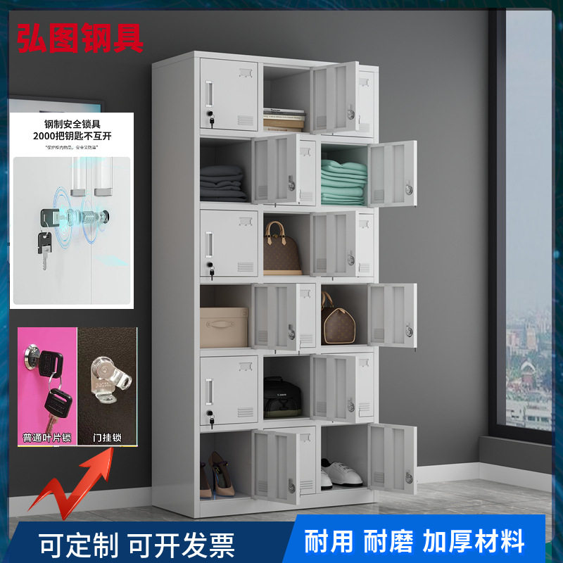 钢制更衣柜员工宿舍18门带锁工衣鞋子32门储物收纳柜拆装铁皮柜