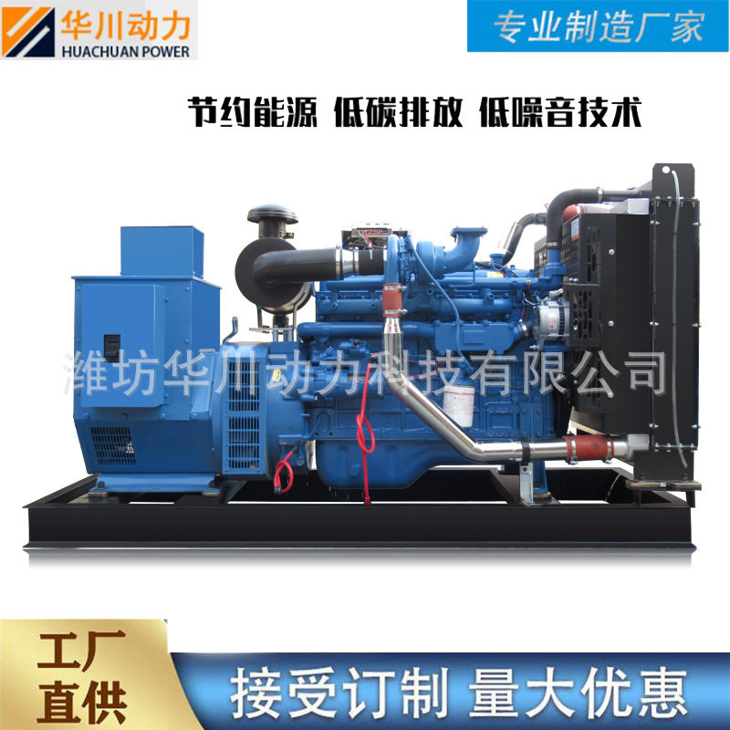 广西玉柴动力柴油发电机组型号齐全高端配置纯铜380V三相工业电源