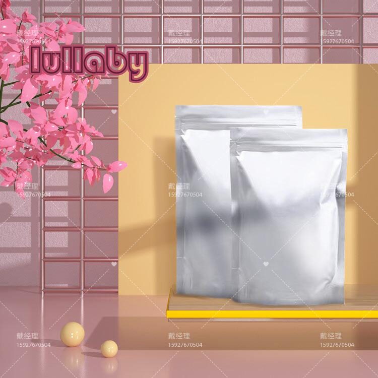 碱性蓝99 68123-13-7 (碱性兰99 100g/袋 25kg 染发用)