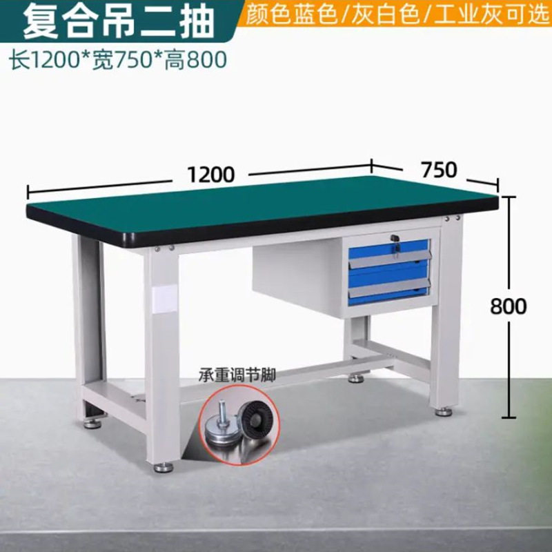 东莞喆凯重型钳工工作台操作台维修车间操作防静电工作台工具桌子